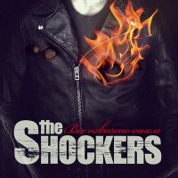 Постер песни The Shockers - Бакенбарды