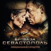 Постер песни Полина Гагарина - Моя ладонь превратилась в кулак