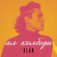 Постер песни Alan - Ал келбеди