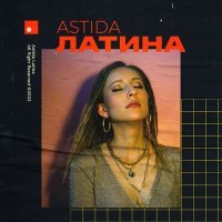 Постер песни ASTIDA - Латина