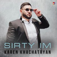 Постер песни Karen Khachatryan - Hreshtaks