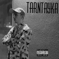 Постер песни MOLODOY - Tarntayka