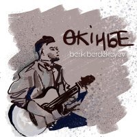 Постер песни Berik Berdekeyev - Өкінбе