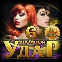 Постер песни Владимир Ждамиров - Женщина, подаренная богом
