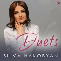 Постер песни Silva Hakobyan, Jiger Auypbaev - Sirum em Qez