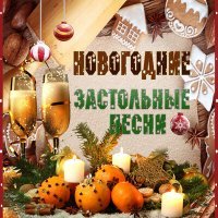 Постер песни Сергей Беликов - Снится мне деревня