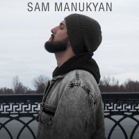 Постер песни SAM MANUKYAN - Удалить