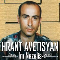 Постер песни Hrant Avetisyan - Ax Shurterd