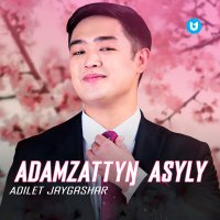 Постер песни Adilet Jaygashar - Adamzattyŋ Asyly