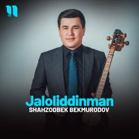 Постер песни Shahzodbek Bekmurodov - Jaloliddinman