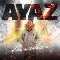 Постер песни Ayaz - Аҡ томан