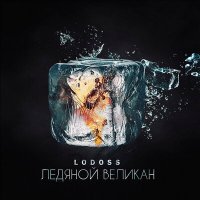 Постер песни Травма - А я сотру горизонт (Phonk remix)