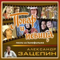 Постер песни Алла Пугачёва - Лунная вода
