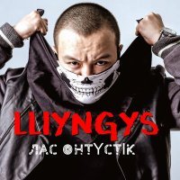 Постер песни ШYNGYS - Аутро