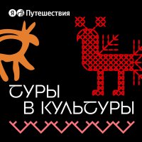 Постер песни Ladi Sveti - Удмуртская колыбельная