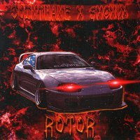 Постер песни JOINTMANE, SXGXVX - ROTOR