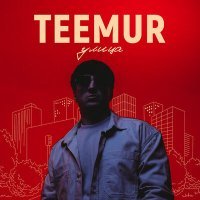 Постер песни TeeMur - Улица