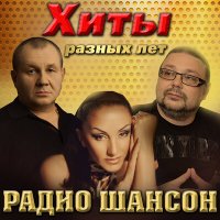 Постер песни Игорь Тальков, Электроклуб - Чистые пруды