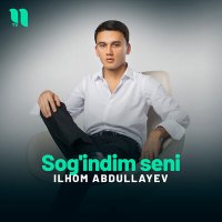 Постер песни Ilhom Abdullayev - Sog'indim seni