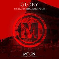 Постер песни DJ Glory - The Beat of China
