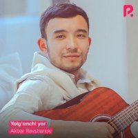 Постер песни Nurzida Isayeva - Yolg'onchi yor