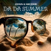 Постер песни Zaykin, Niki Four - Da Da Summer