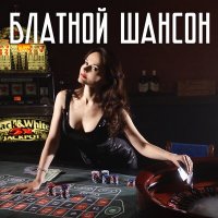 Постер песни Виталий Гордей, Александр Звинцов - 100 дорог