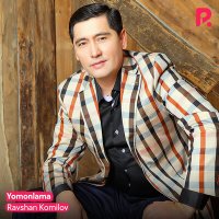 Постер песни Равшан Комилов - Yomonlama