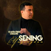 Постер песни G'ayratbek (Uzband) - Sening yuzingdan