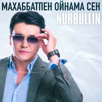 Постер песни NURBULLIN - Махаббат пен ойнама сен