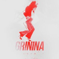 Постер песни GRININA - Беги