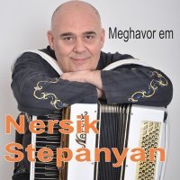 Постер песни Nersik Stepanyan - Ampere Enkan Masis Sarin