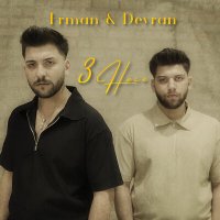 Постер песни Erman, Devran - Üç Hece