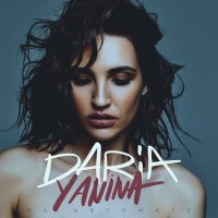 Постер песни Daria Yanina - На автомате