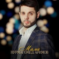Постер песни Нурмагомед Аримов - Мама
