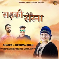 Постер песни Reshma Shah - Sadki Seraina