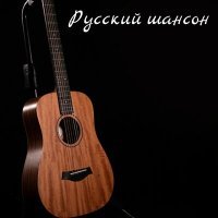 Постер песни Светлана Миронова - Я свободна