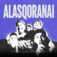 Постер песни Shakrat, Aluan, dododowson - ALASQORANAI