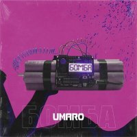 Постер песни Umaro - Бомба