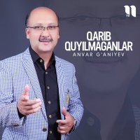 Постер песни Anvar G'aniyev - Qarib quyilmaganlar