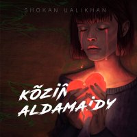 Постер песни Shokan Ualikhan - Kõziñ Aldamaidy
