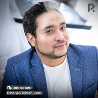 Постер песни Ravshan Tohtahunov - Приветствие