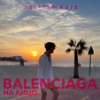 Постер песни MAESTRO KUTZ - Balenciaga на лицо