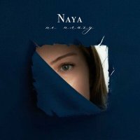 Постер песни Naya - Не плачу