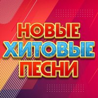 Постер песни Игорь Кибирев - Больше не вдвоём