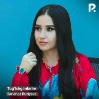 Постер песни Сарвиноз Рузиева - Tug'ishganlarim