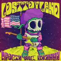 Постер песни losttoyland - Прости нас, Джимми