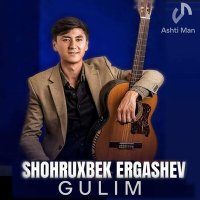 Постер песни Shoxruxbek Ergashev - Gulim