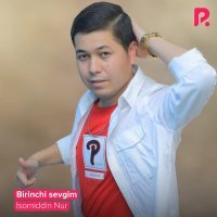 Постер песни Исомиддин Нур - Birinchi sevgim