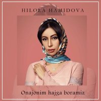 Постер песни Хилола Хамидова - Onajonim hajga boramiz